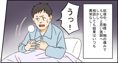 spマンガ01