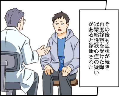 spマンガ02