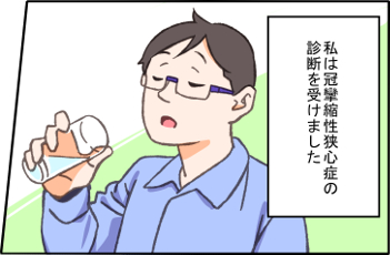 spマンガ01