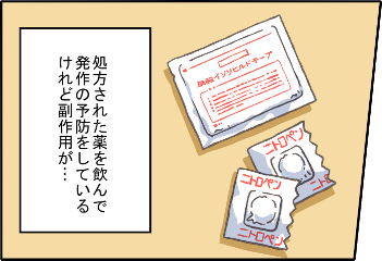 spマンガ02