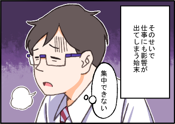 spマンガ05