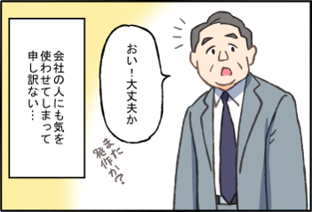 spマンガ06