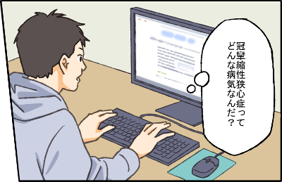 spマンガ03