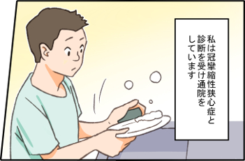 spマンガ01