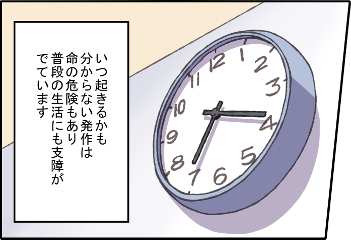 spマンガ02