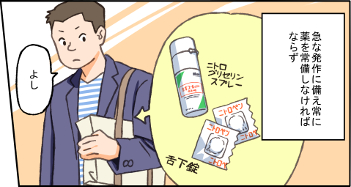 spマンガ03