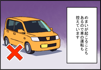 spマンガ06