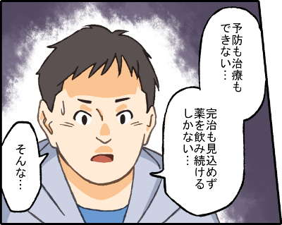 spマンガ04