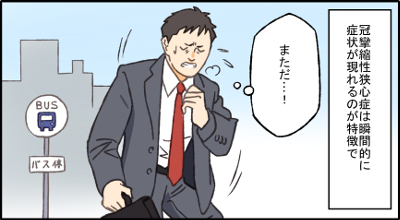 spマンガ05