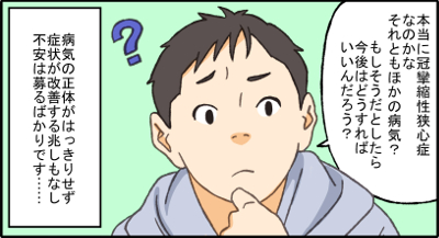 spマンガ07