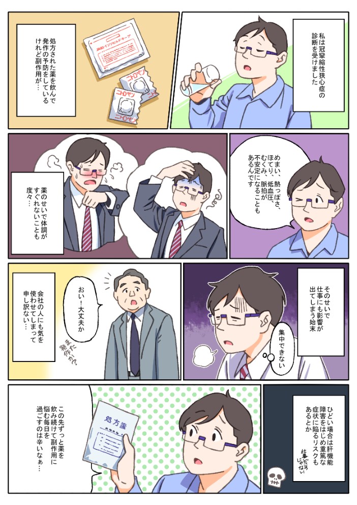 pcマンガ