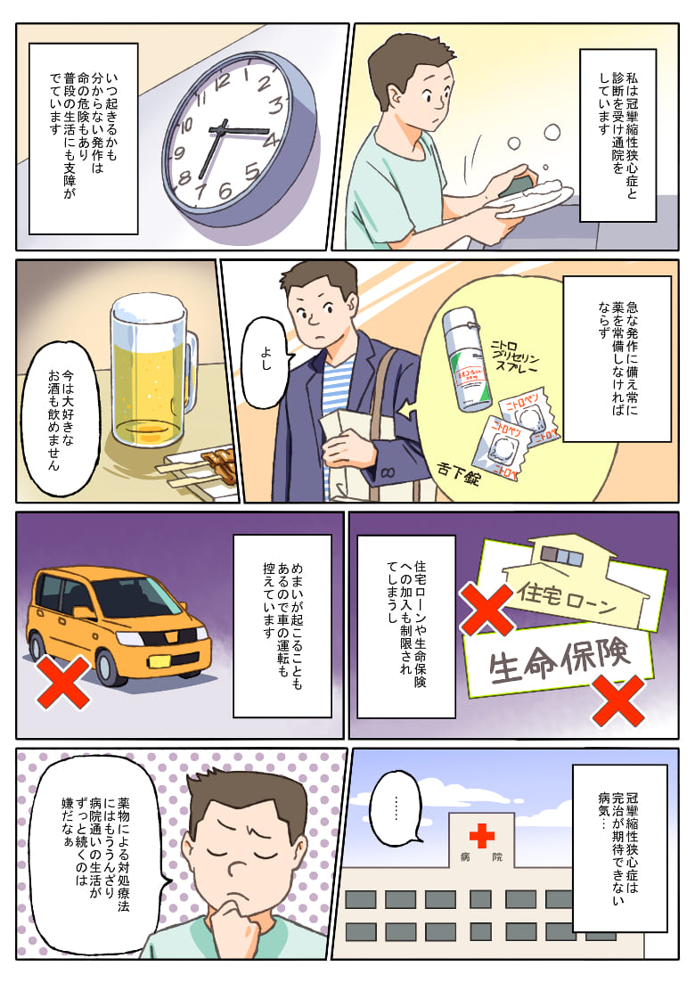 pcマンガ