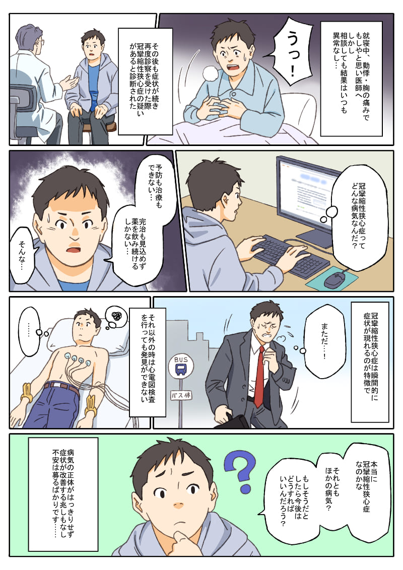 pcマンガ